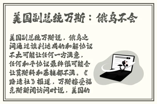 你再张大点,我就可以吃到扇贝了